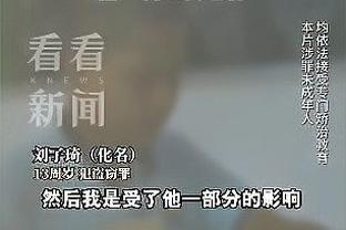 粤媒：足协新思路是力主“开放” 最快可申办2025年男足世少赛