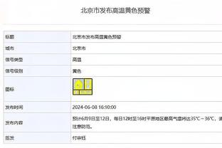 雷竞技下载链接官网app截图4