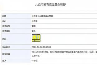 土媒：加拉塔萨雷1月有意斯皮纳佐拉、厄兹詹和若日尼奥