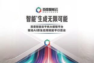 必威app登录官网下载截图2